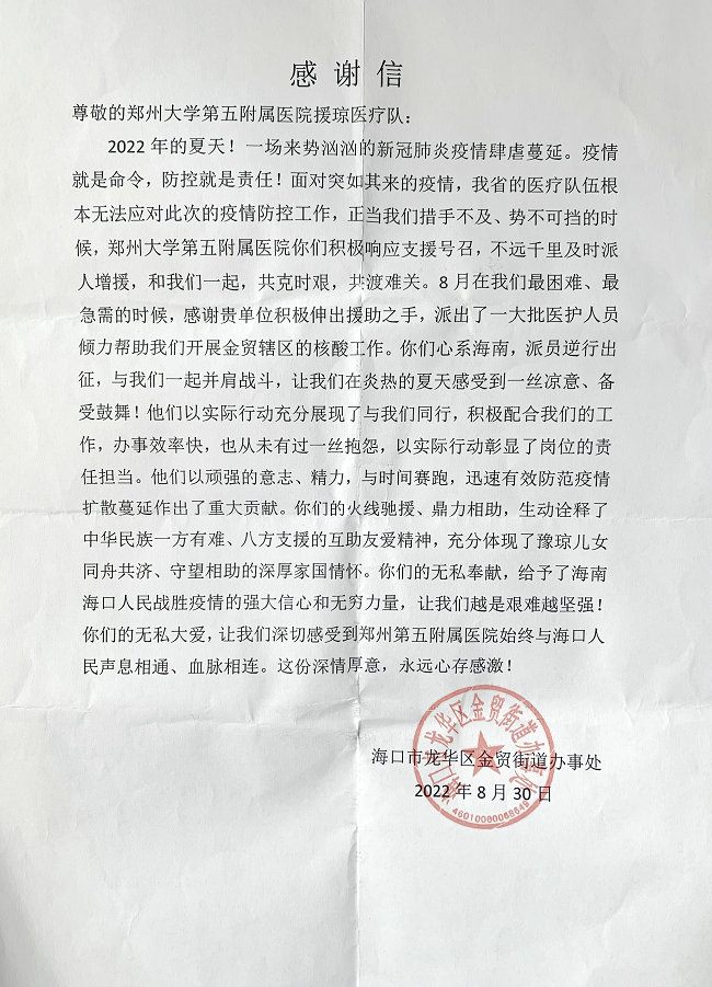 微信圖片_20220921162111