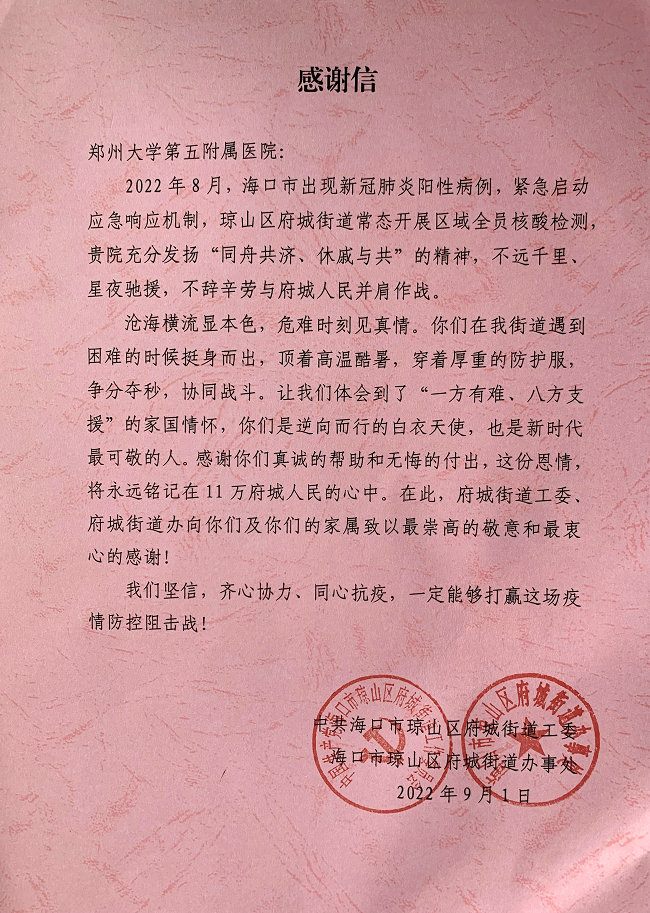 微信圖片_20220921162116
