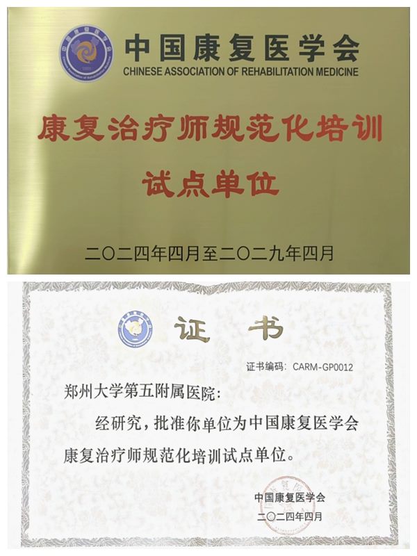 光影魔術手拼圖