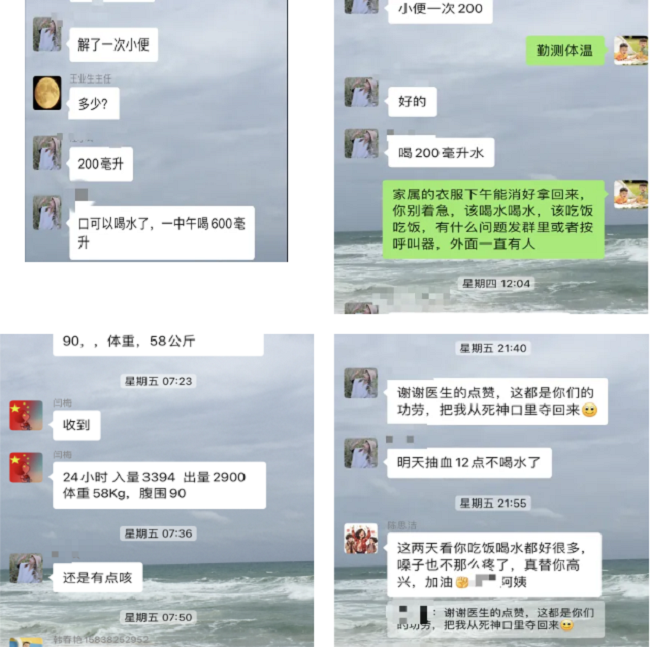 QQ截圖20241204092652_副本