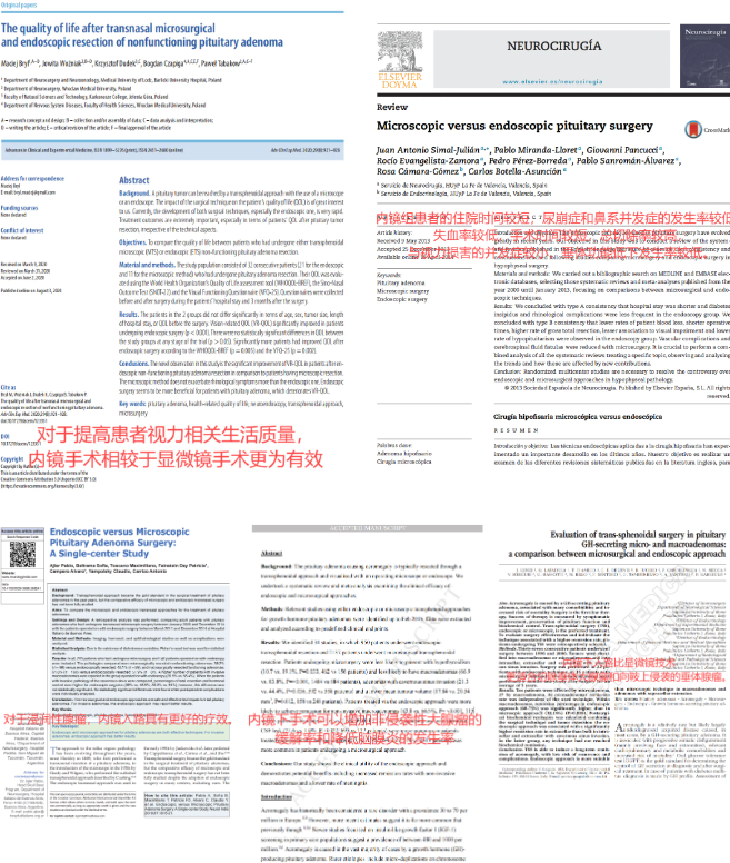 QQ截圖20241206084115
