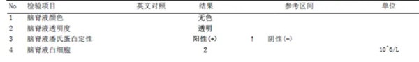640 (1)_副本