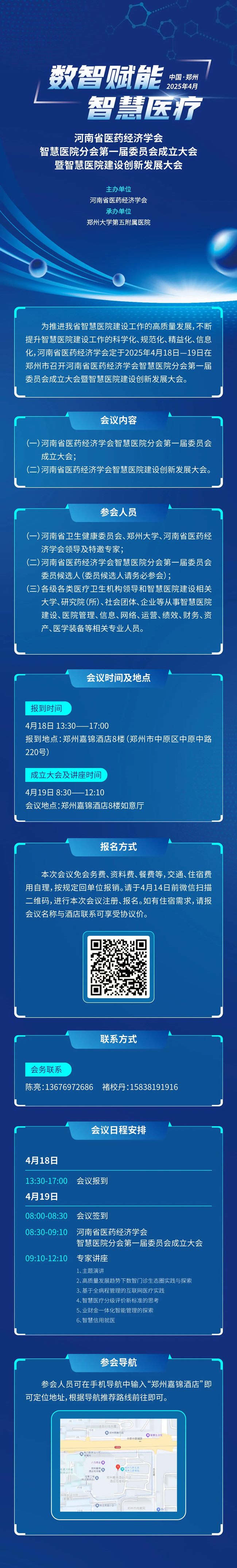 640_副本
