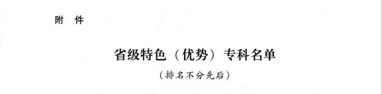 640 (1)_副本 640 (1)_副本