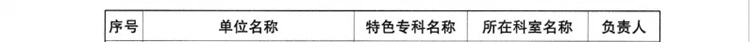 640 (6)_副本 640 (6)_副本