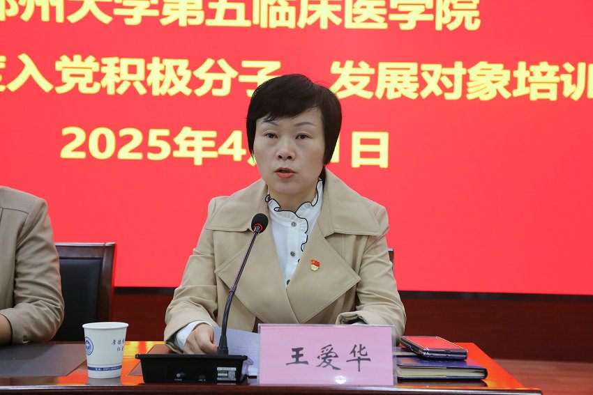 微信圖片_20250422174523_副本