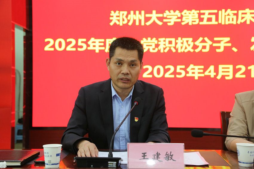 微信圖片_20250422174809_副本