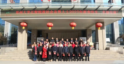 送祝福、暖人心、鼓干勁 | 大年初一，我們在一起！