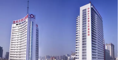 鄭大五附院秦超榮膺“全國(guó)衛(wèi)生健康系統(tǒng)先進(jìn)工作者”稱號(hào)！