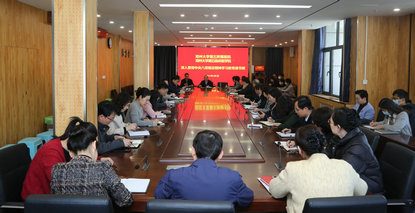 鄭州大學(xué)第五附屬醫(yī)院、第五臨床醫(yī)學(xué)院舉辦深入貫徹中央八項(xiàng)規(guī)定精神學(xué)習(xí)教育讀書班