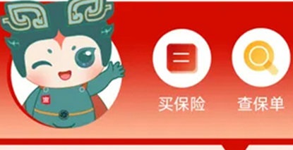 即將截止??！事關(guān)看病報(bào)銷，速辦