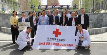 鄭州大學(xué)第五附屬醫(yī)院開展2025年“紅會送醫(yī)計劃”項目活動暨糖尿病足與創(chuàng)面修復(fù)MDT尉氏縣巡講